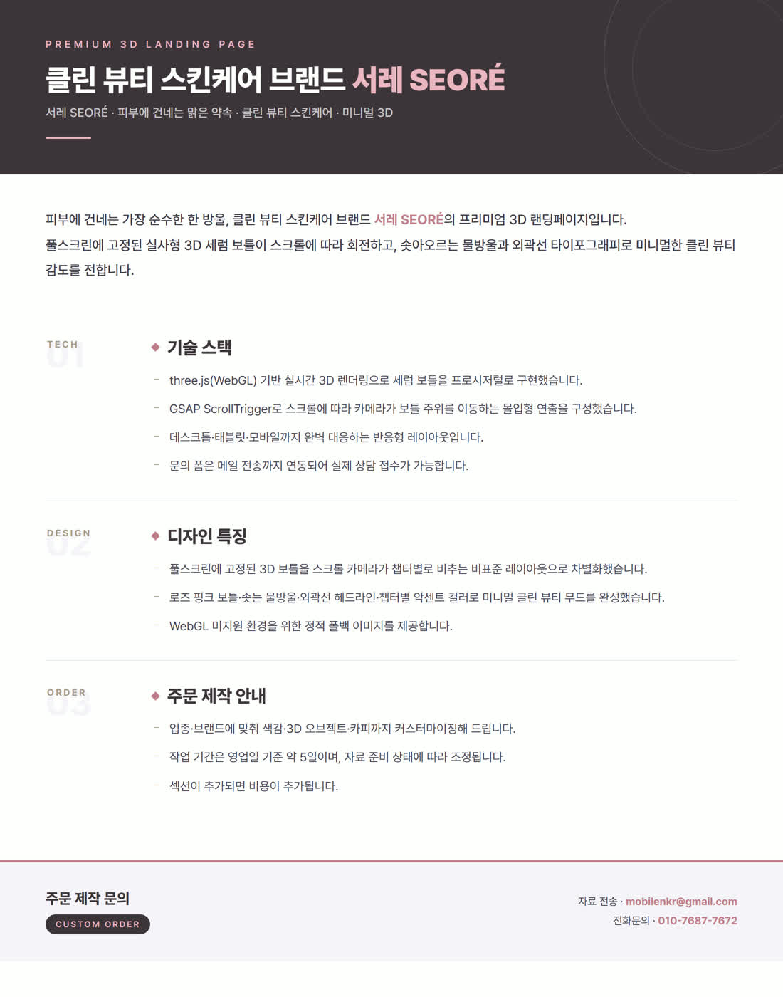 상세이미지